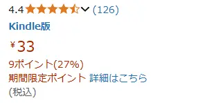 角川コミック・エース 全巻33円＋ポイント還元