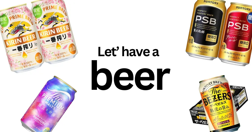 【最大23%オフ】Amazonで人気ビール＆ノンアルが大幅セール中！今買うべき注目4商品まとめ