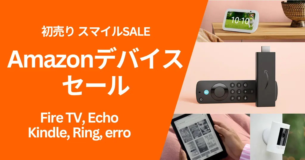 eero 6+¥15,980⇒¥13,800（14%オフ）1ユニット eero 7¥19,800⇒¥17,800（10%オフ）1ユニット eero Pro 6E¥34,800⇒¥26,800（23%オフ）1ユニット eero Pro 7　¥44,800⇒¥37,800（16%オフ）1ユニット eero 6+¥27,800⇒¥22,800（18%オフ）2ユニット eero 7¥34,800⇒¥28,800（17%オフ）2ユニット eero Pro 6E¥58,800⇒¥43,800（26%オフ）2ユニット eero Pro 7　¥75,800⇒¥63,800（16%オフ）2ユニット