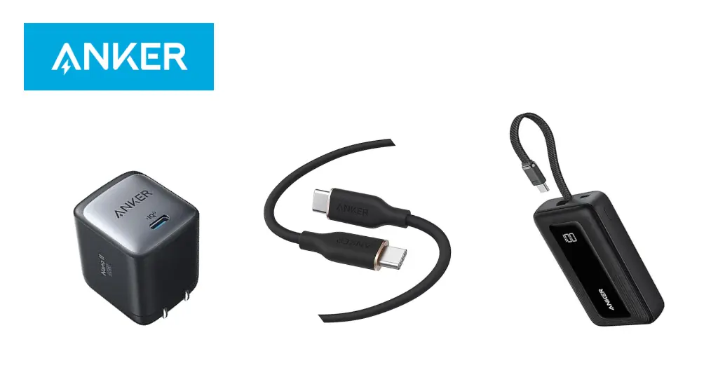 コンパクト＆PCも使える充電器 Anker Nano II 65W が29%オフ |モバイルバッテリー、絡まらない充電ケーブル 他、製品ズラリ割引《スマイルSALE》