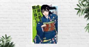 【書評】成瀬は都を駆け抜ける(宮島未奈)| あらすじ・感想・完結編の魅力を解説｜なぜ心に刺さる？“自分軸”で生きる勇気をくれる一冊