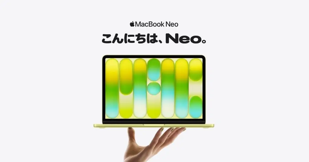 【3/11発売】MacBook Neoが早くも約4,000円オフ！| iPhone 17e などApple新製品 性能・価格 まとめ《Amazonなら全製品1%還元》