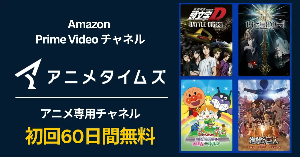 ｜Fire TVも最大40%オフ