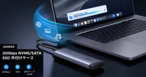【40%オフ＋40%ポイント還元】UGREEN M.2 SSD外付けケースが激安！20Gbps高速対応モデルが《Amazonタイムセール》