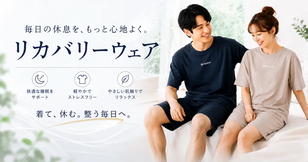 【42%OFF】リカバリーウェア上下セットが大花=1 - (1 -D696) / (1 - 0.01) | 血行を促進・疲労感を軽減する“着るだけケア”《Amazonタイムセール》