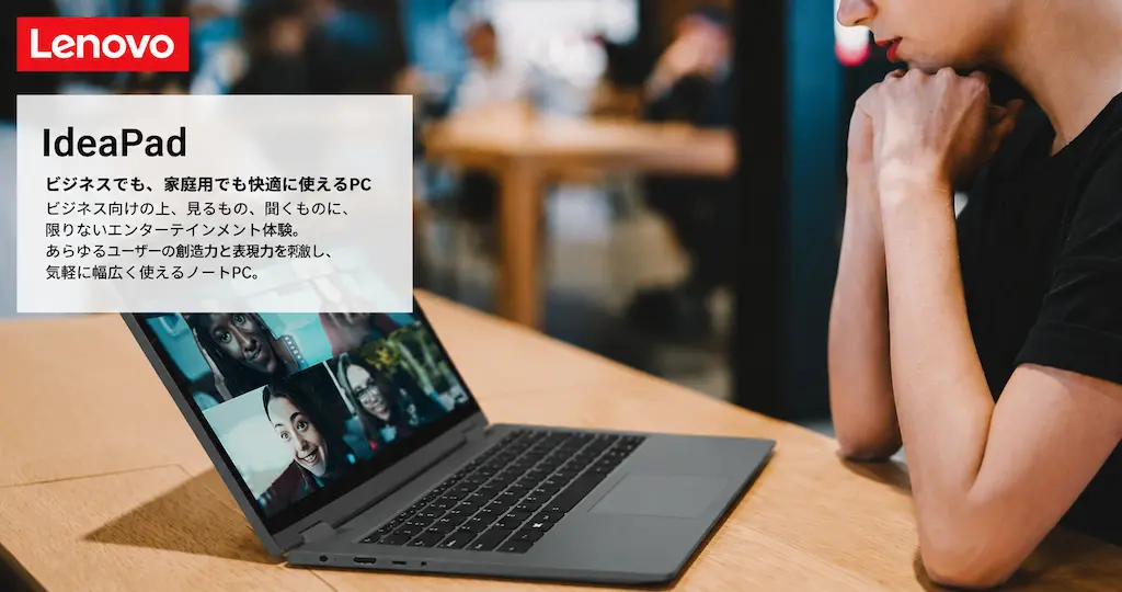 【33%OFF】Lenovo IdeaPad Slim 3が5万円超値引き！Ryzen 7・メモリ16GB・MS Office搭載の高コスパノートPC《Amazonタイムセール》