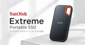【最大15％OFF】SanDisk Extreme ポータブルSSD（旧モデル）がセール！軽量・コンパクトで高速1050MB/秒・5年保証《Amazonタイムセール》