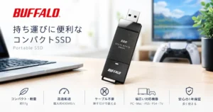 【10%オフ】バッファローの売れ筋・小型ポータブルSSD 500GB！仕事データの保存/持ち運び・テレビ画像の録画に《Amazonタイムセール》